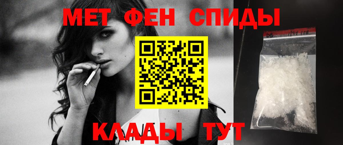 Амфетамин VHQ  АМФ  Назарово  Вход с VPN 
