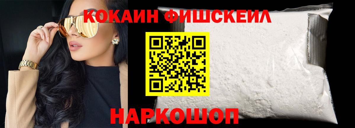 COCAIN Боливия Назарово