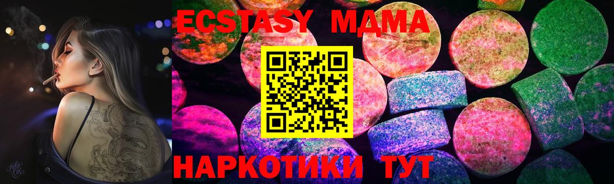 Экстази Cube Назарово