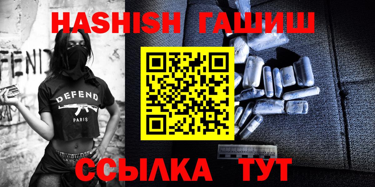 Cocaine  Назарово  ЭКСТАЗИ  МЕФ кристаллы  АМФЕТАМИН кристаллы  Каннабис  ГАШ  APVP СК кристаллы  Вход с VPN 