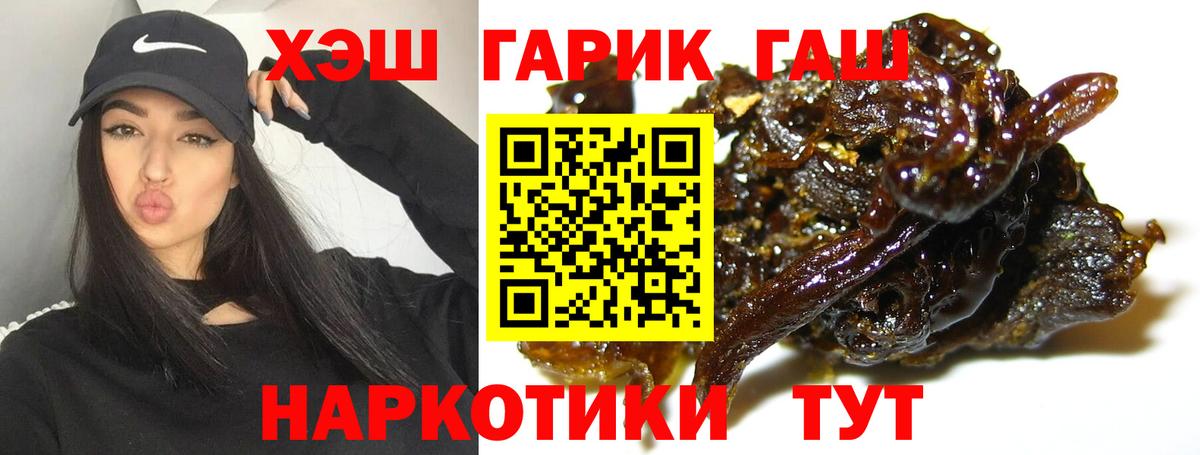 Назарово  ГАШ Ice-O-Lator  Вход с VPN 