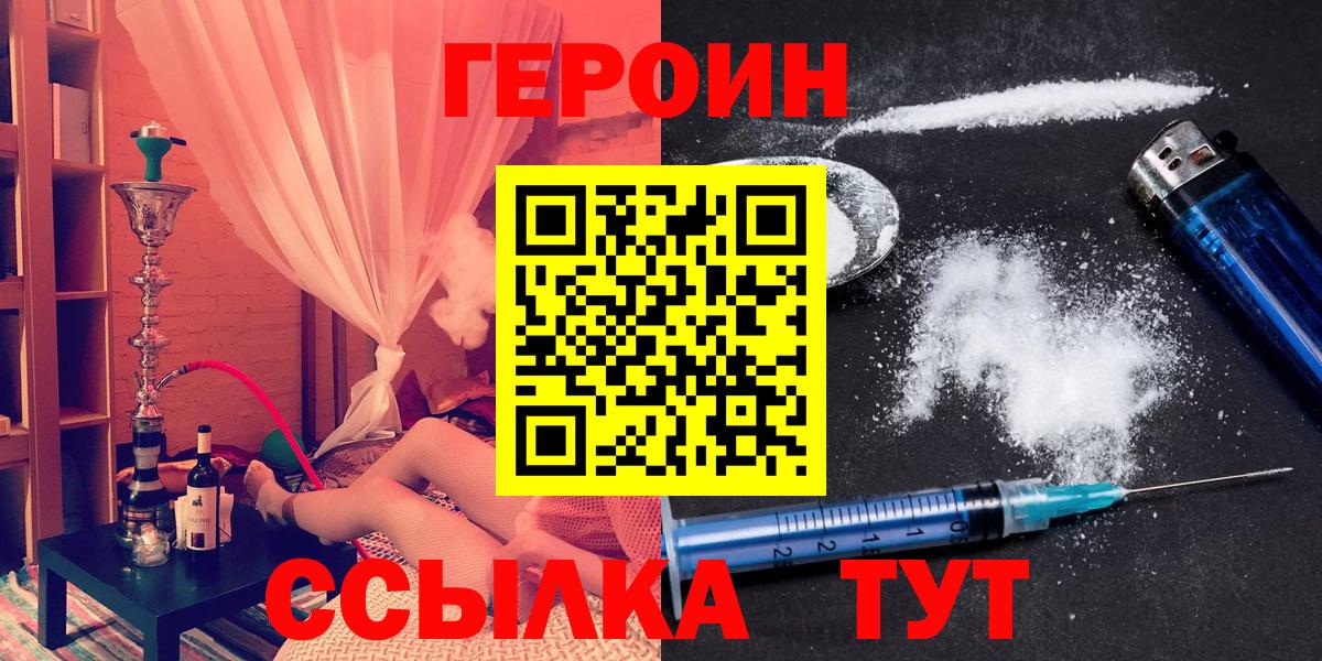 Амфетамин Назарово