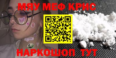 бутират Гусиноозёрск