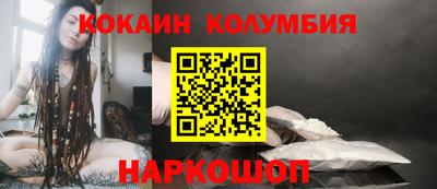 меф Гусь-Хрустальный