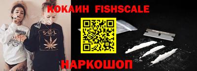 бутират Гусиноозёрск