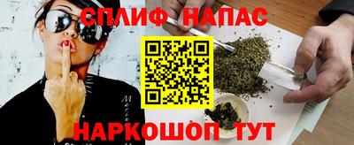 меф Гусь-Хрустальный