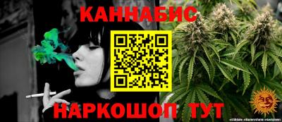 бутират Гусиноозёрск