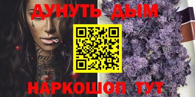 бутират Гусиноозёрск