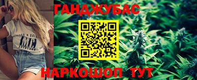 бутират Гусиноозёрск