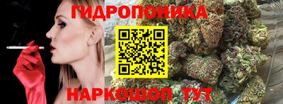 бутират Гусиноозёрск