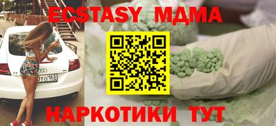 меф Гусь-Хрустальный