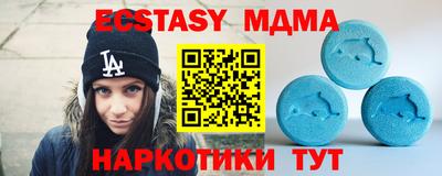 бутират Гусиноозёрск