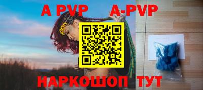 бутират Гусиноозёрск