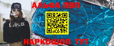 меф Гусь-Хрустальный