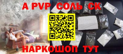 бутират Гусиноозёрск