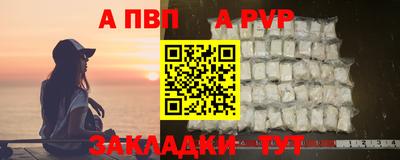 меф Гусь-Хрустальный
