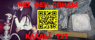 бутират Гусиноозёрск