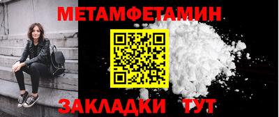 бутират Гусиноозёрск