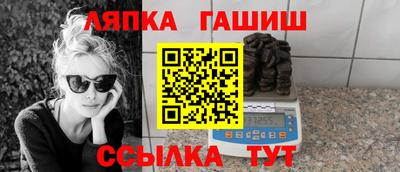 бутират Гусиноозёрск