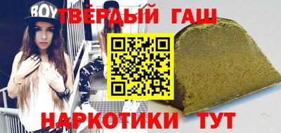 меф Гусь-Хрустальный