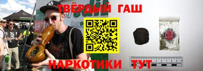 бутират Гусиноозёрск