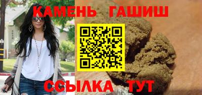 бутират Гусиноозёрск