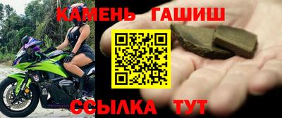 меф Гусь-Хрустальный
