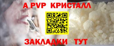 бутират Гусиноозёрск
