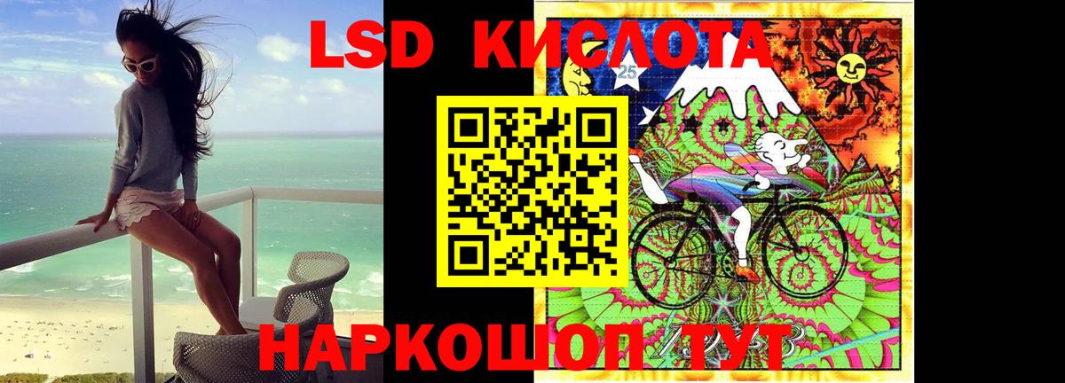 Назарово  Лсд 25 экстази кислота  Вход с VPN 
