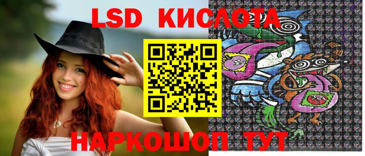Марки NBOMe 1,8мг Назарово