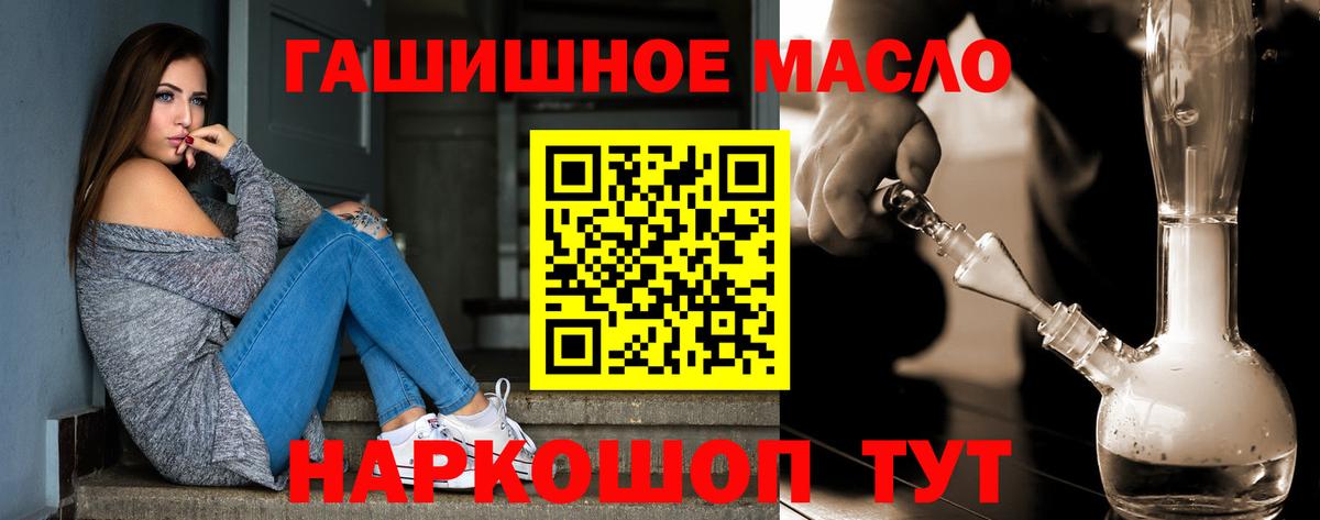 Дистиллят ТГК вейп с тгк  Дистиллят ТГК гашишное масло  Вход с VPN  Назарово 