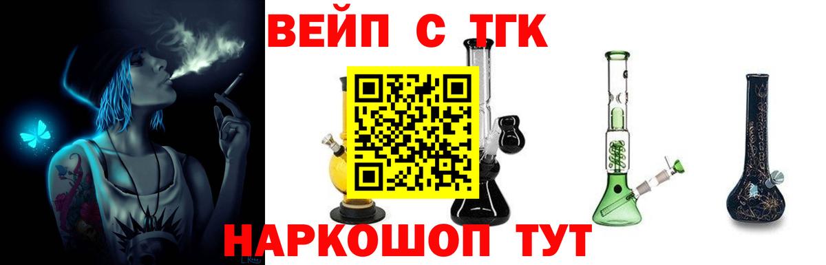 Дистиллят ТГК Wax Назарово
